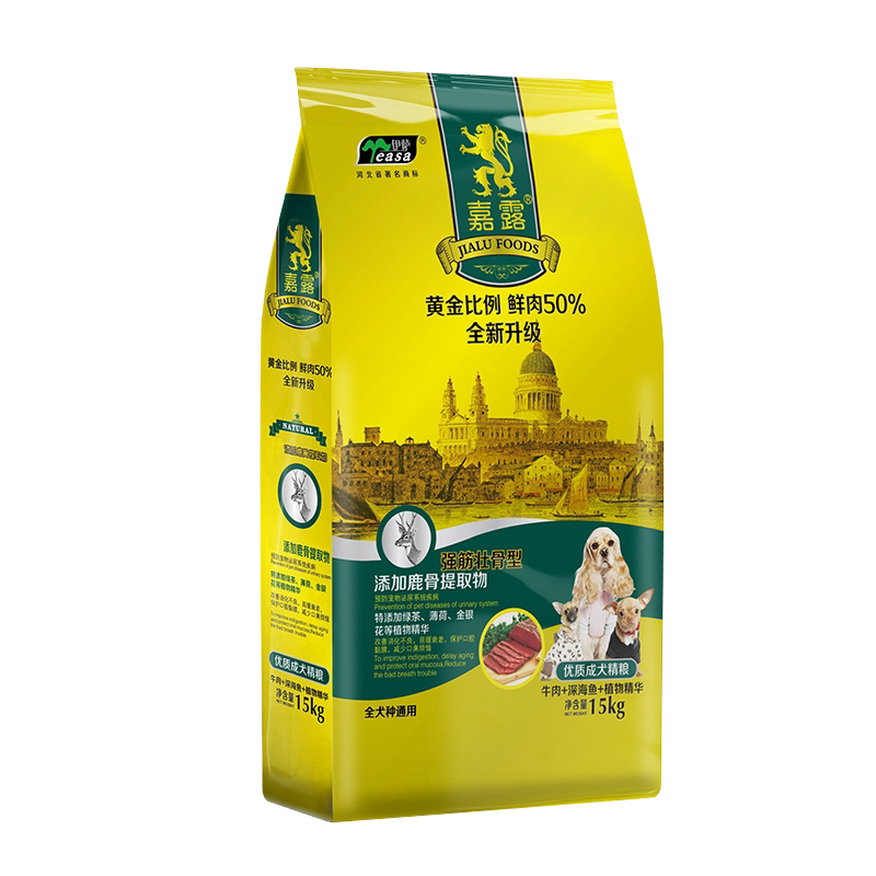 嘉露成犬粮15kg不吃包退进店打折