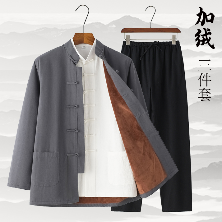 新中式唐装男加绒三件套