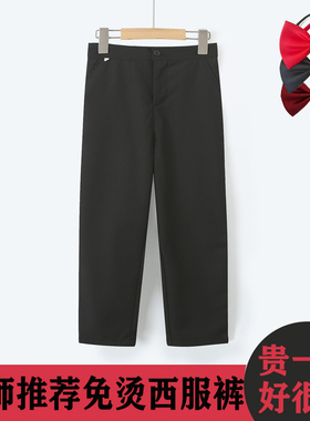 儿童黑色西裤高品质半松紧英伦风男童礼服长裤小学生主持人演出服