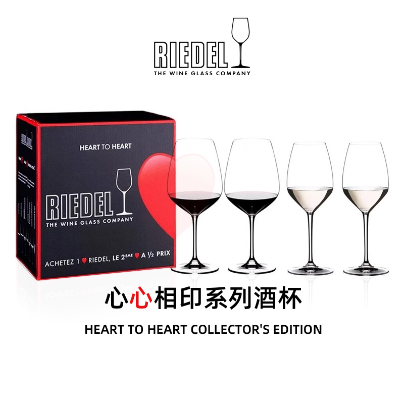 RIEDEL红酒杯葡萄酒杯醴铎
