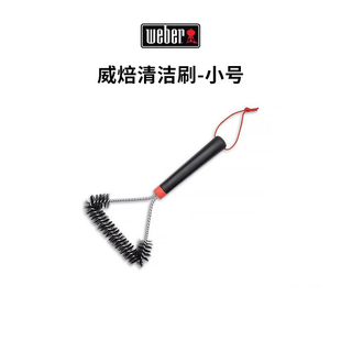 Weber威焙烧烤炉清洁刷清洁铲两件套适用于Q燃气系列烧烤工具配件