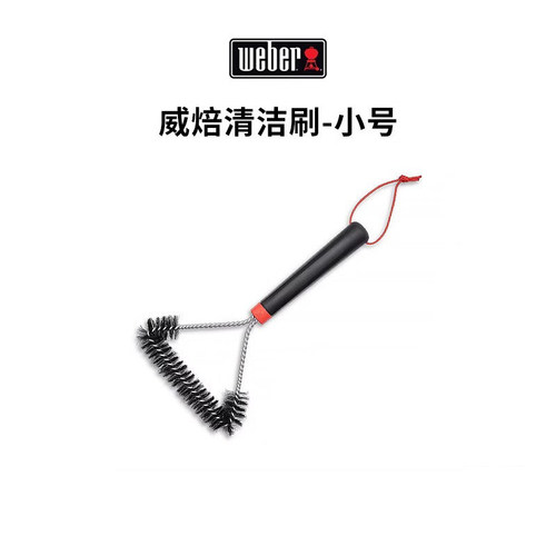 Weber威焙烧烤炉清洁刷清洁铲两件套适用于Q燃气系列烧烤工具配件
