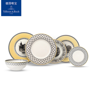 Villeroyboch德国唯宝进口奥顿餐具欧式复古印花餐盘家用饭碗圆碟