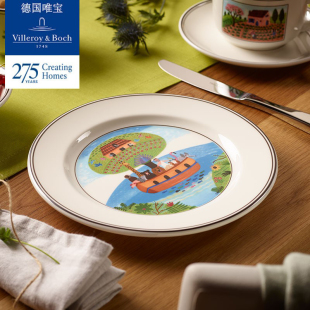 Villeroyboch德国唯宝盘子菜盘家用餐盘双线条边自然纳夫多巴胺