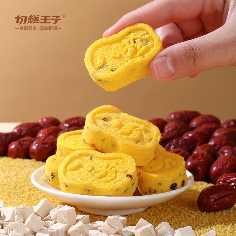 切糕王子红枣山药八珍糕图片