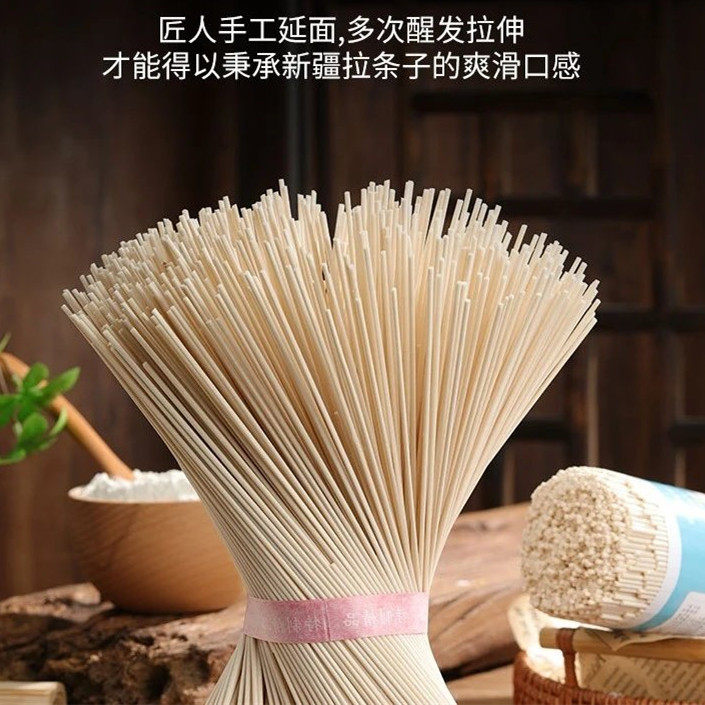 新疆手工拉条子面条昌吉疆域庭州风干挂面无料包爽滑劲道速食面,粮油调味/速食/干货/烘焙,面条/挂面（无料包）,淘宝优惠券,粉丝福利购,淘宝优惠卷