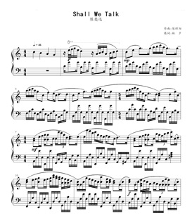 Shall we talk陈奕迅-钢琴独奏曲-高清电子谱-流行歌钢琴谱电子版