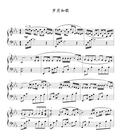 岁月如歌-陈奕迅-钢琴独奏谱-高清电子谱-流行歌曲钢琴谱-电子版