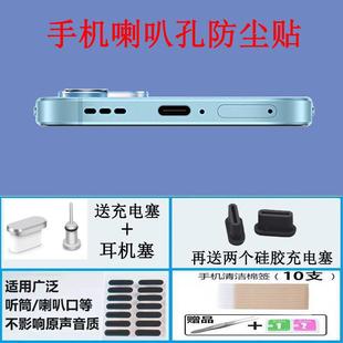OPPOK10手机防尘贴适用k10pro喇叭孔防尘网贴充电口塞耳机孔堵头
