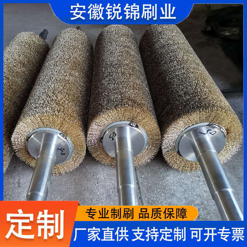 钢丝辊刷抛光打磨拉丝缠绕不锈钢丝镀铜丝刷辊去毛刺磨料丝辊定制
