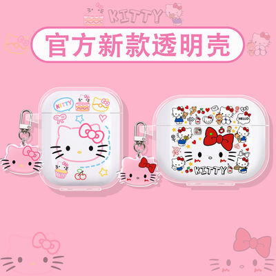 hellokitty适用OPPO蓝牙耳机壳