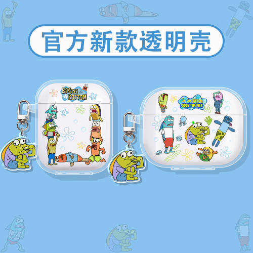 比奇堡适用倍思蓝牙耳机保护套