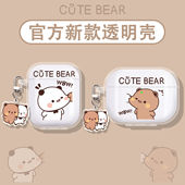 clip耳机壳comfo pro5 clip 适用漫步者花再zeroair保护套fitbudspro蓝牙x auro lolli x5pro 1evo盒捏脸布布