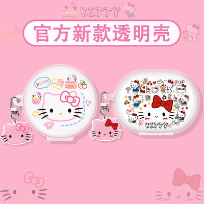 hellokitty适用华为蓝牙耳机壳
