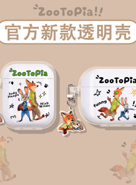 适用弱水时砂琉璃ultra保护套earfeel i7耳机壳earfree i5蓝牙mk2/x/openfree/openfeel/openfun锆势朱迪尼克