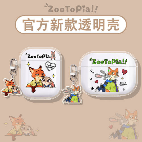 疯狂动物城适用vivo蓝牙耳机壳