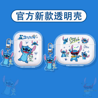 史迪仔适用索尼蓝牙耳机保护套