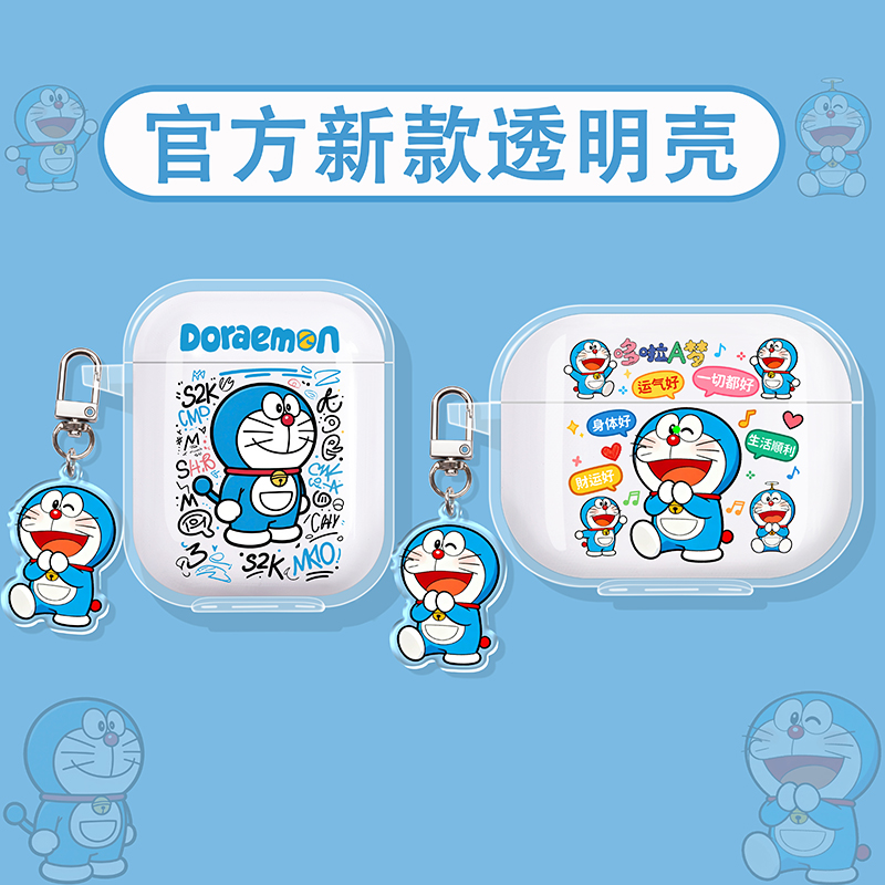 哆啦A梦适用索尼蓝牙耳机保护套