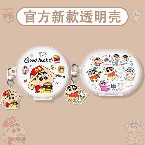 蜡笔小新适用华为蓝牙耳机保护套