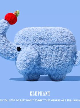 适用airpods4保护壳airpodspro3保护套airpodpro2耳机壳airpord3pro蓝牙airpord4苹果ipods三四代盒蓝色大象