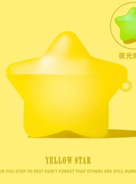 适用airpods4保护壳airpodspro3保护套airpodpro2耳机壳airpord3pro蓝牙airpord4苹果ipods四代盒黄色五角星