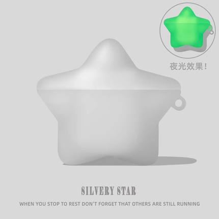 适用华为freeclip2保护套freebuds7i耳机壳6i/5i蓝牙freebudsse3/se耳夹式freebudspro4/pro3/4e/arc银色星星