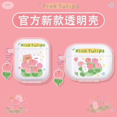 小熊小兔适用小米红米蓝牙耳机壳