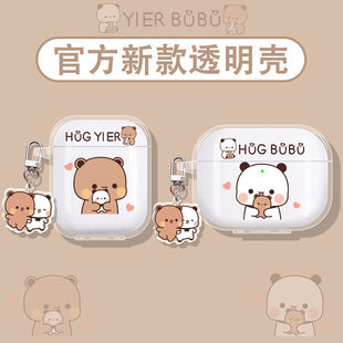 适用一加buds3耳机壳一加buds4保护套buds ace2蓝牙耳机壳budsace2保护壳oneplus无线降噪1+硅胶盒抱抱布布