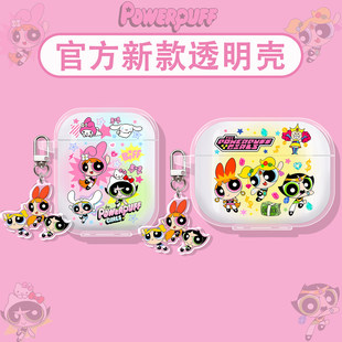 适用shokz韶音opendots one e310保护套2 e320蓝牙openfit2耳机壳opendots2耳夹式air盒openfitpro卡通小女警