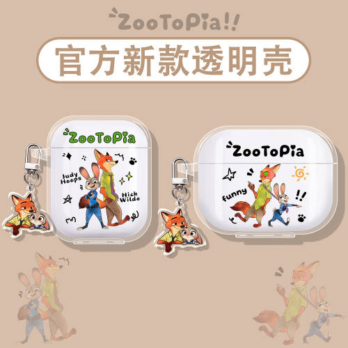疯狂动物城适用倍思蓝牙耳机壳