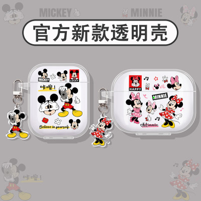 米奇唐老鸭适用Bose蓝牙耳机壳
