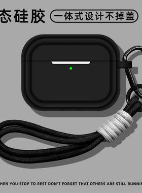 适用airpods4保护壳airpodspro3保护套airpodpro2耳机壳airpord3pro蓝牙airpord4苹果ipods三四代盒连体黑色