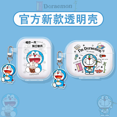 哆啦A梦适用三星蓝牙耳机保护套