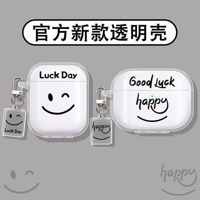 笑脸表情适用Beats蓝牙耳机壳