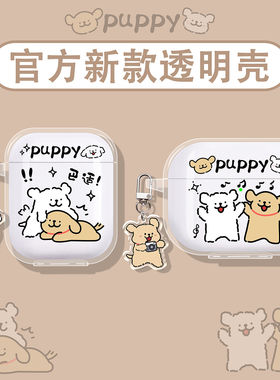 适用索尼wf1000xm5保护套sonyxm5耳机壳4/3蓝牙linkbudss/linkbuds fit/open/ambie骨传导c710n盒按摩小狗