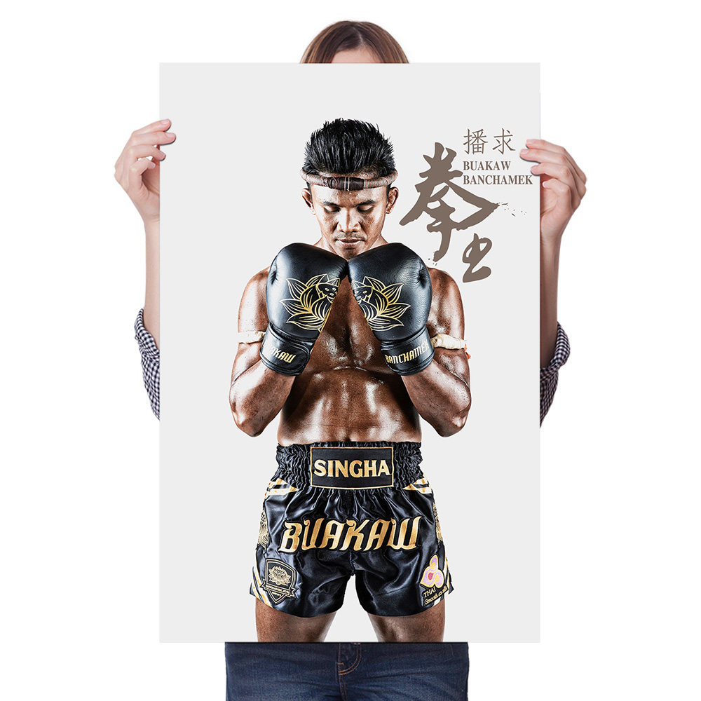 播求海报泰拳装饰画搏击馆挂画拳击散打武术贴画健身房肌肉墙壁画