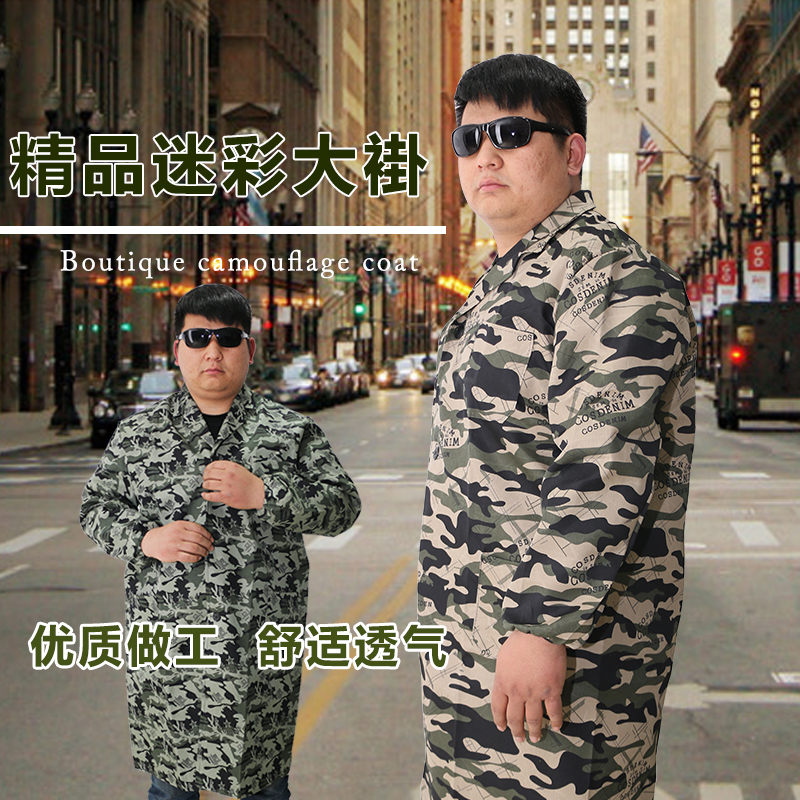 Vêtement de travail en polyester - Ref 1913454 Image 1