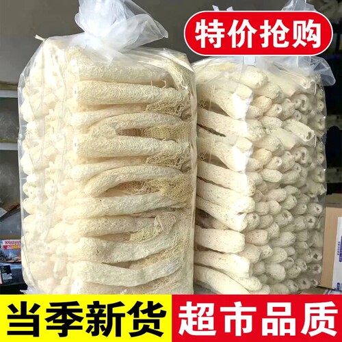 新货上市竹荪500g食用菌
