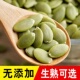 包邮 新剥特产原味生南瓜子仁熟500g净重零食装 特价