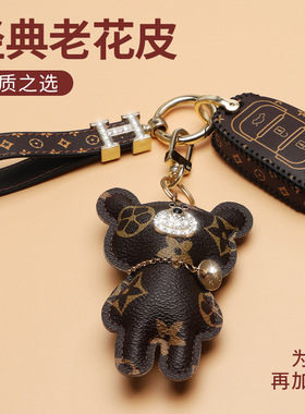 适用于23款橙仕01/X2钥匙套汽车遥控包橙仕纯电锁匙保护包扣壳女