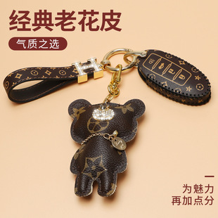 适用于风度mx6钥匙套女东风风神a60钥匙套MX6汽车钥匙套包A60扣壳