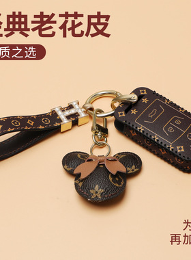 适用于凯翼炫界钥匙套凯翼X3扣X5壳V3女C3R专用c3汽车e3开瑞k60包