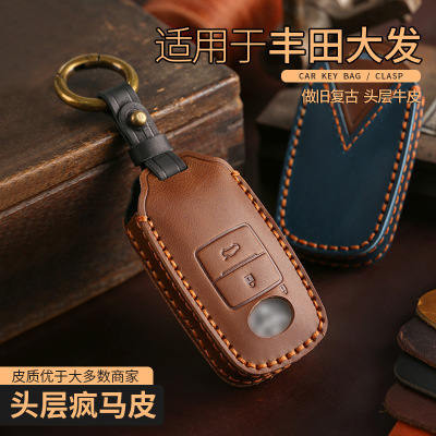 适用大发丰田TOYOTA钥匙套汽车AVANZA真皮RAIZE雅力士真皮保护包