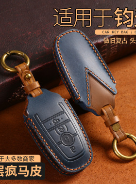 适用钧天霸界钥匙套勇猛者黑武士Youth江铃易至EV3\EX5哪吒NO1包