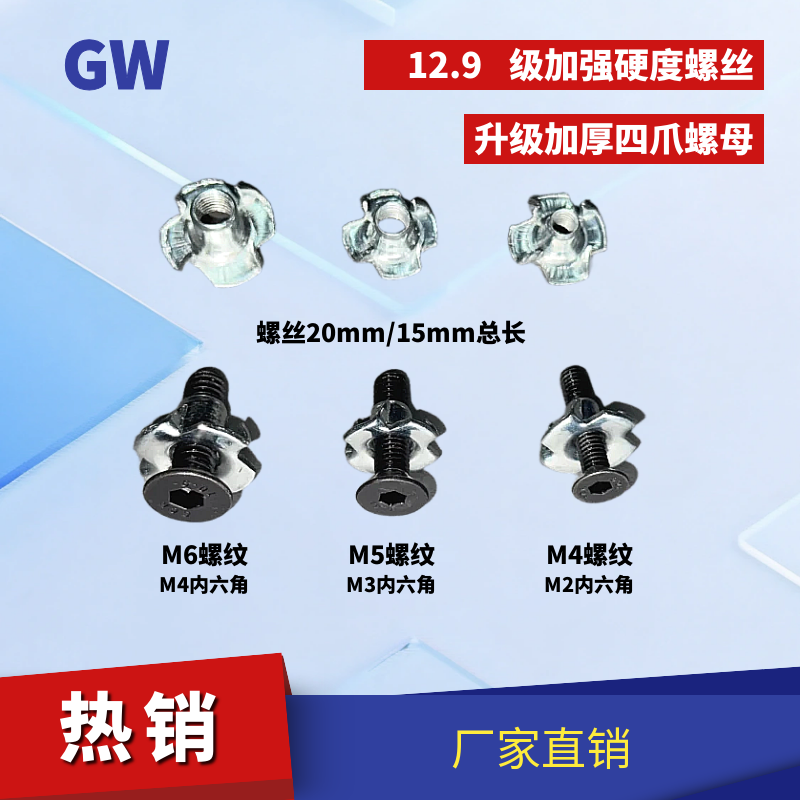 全自动模切机啤机吊板螺丝配件刀板锁板固定螺丝螺母刀版锁自动冲,机械设备,印刷设备,淘宝优惠券,粉丝福利购,淘宝优惠卷