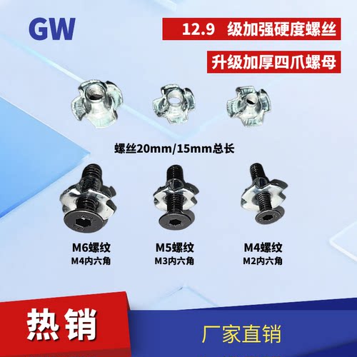 全自动模切机啤机吊板螺丝配件刀板锁板固定螺丝螺母刀版锁自动冲