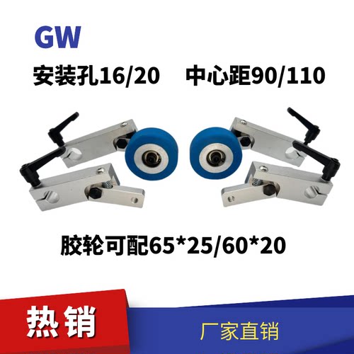覆膜机点纸轮裱纸机进纸轮模切机压纸轮烫金机走纸轮输纸压轮架子