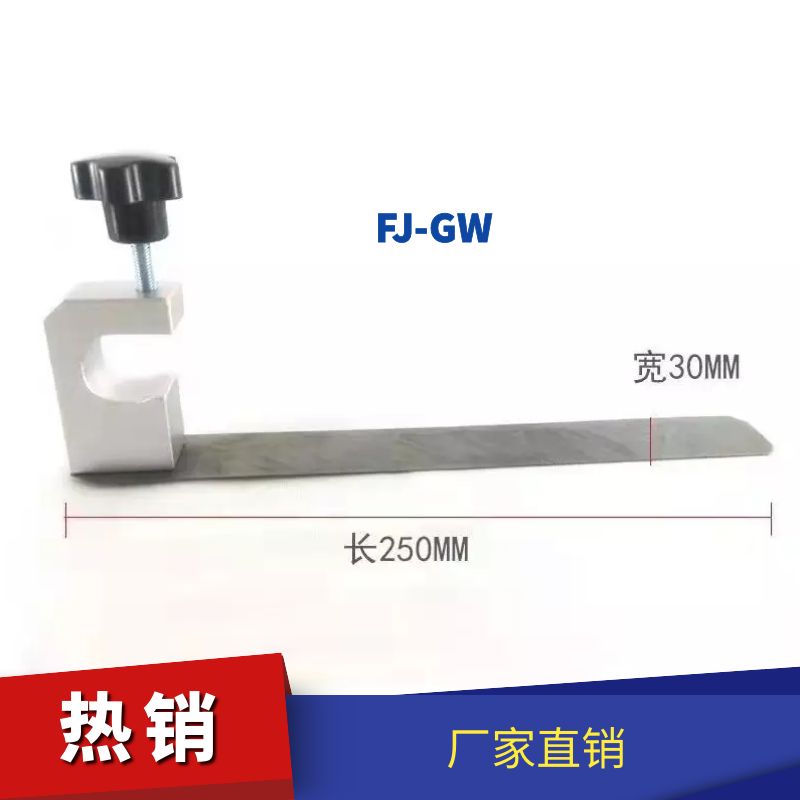 压纸版压纸片压纸版模切机烫金机