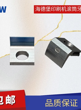 海德堡SM74SM52CD74后炮滚筒牙片M4.011.727/01牙咀进口聚氨酯