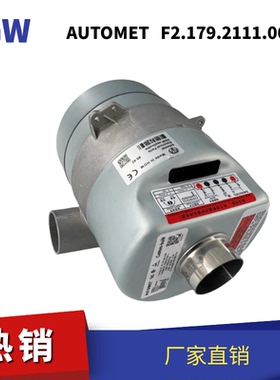 海德堡印刷机飞达三口输纸风机飞达头鼓风机鼓风泵F2.179.2111/06